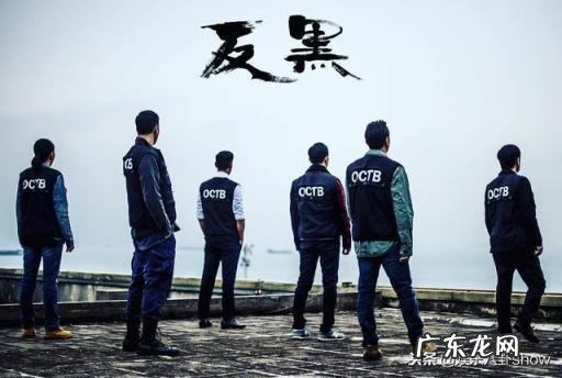 反黑是什么时候拍摄的电影,反黑2出了吗