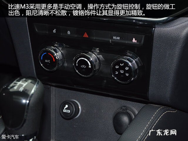 江淮瑞风柴油版水温低怎么办 江淮瑞风水温表油表到顶怎么回事