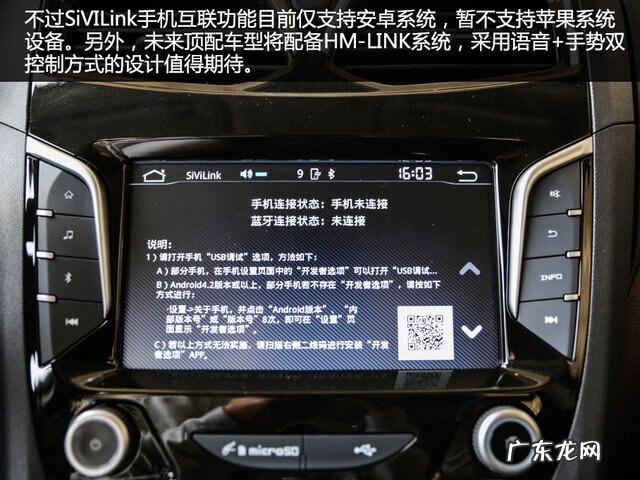 江淮瑞风柴油版水温低怎么办 江淮瑞风水温表油表到顶怎么回事