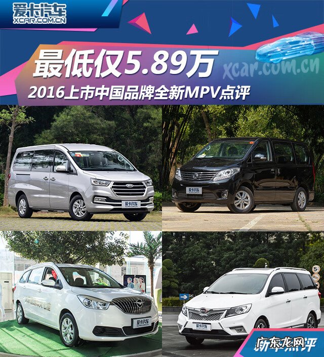 江淮瑞风柴油版水温低怎么办 江淮瑞风水温表油表到顶怎么回事