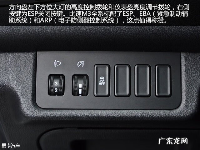 江淮瑞风柴油版水温低怎么办 江淮瑞风水温表油表到顶怎么回事