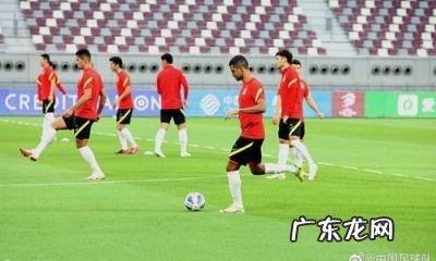 今天中国足球比赛时间表 今天中国足球比赛时间是几点钟