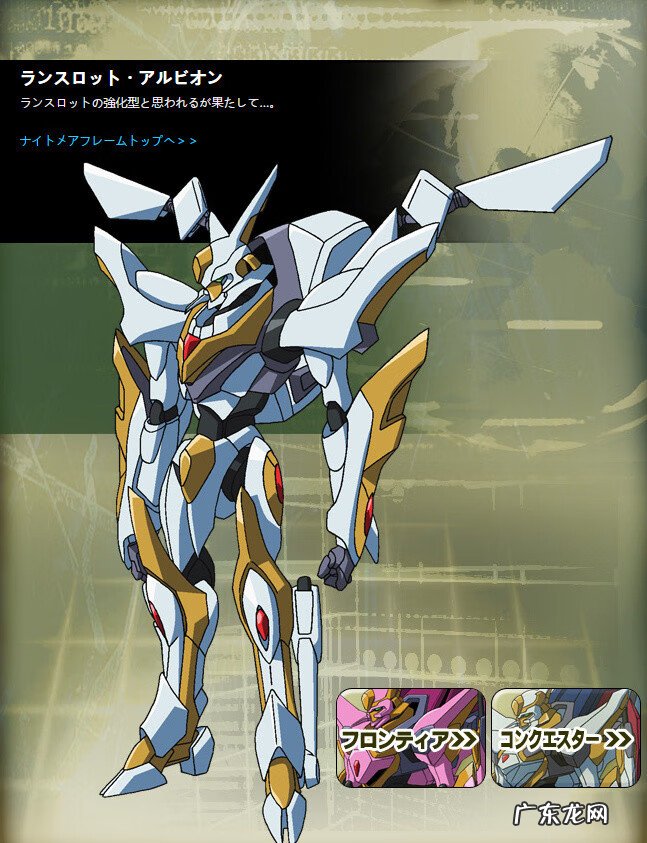 fate兰斯洛特 兰斯洛特