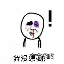 qq游戏里面的泡泡堂 qq泡泡堂游戏