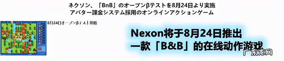 qq游戏里面的泡泡堂 qq泡泡堂游戏