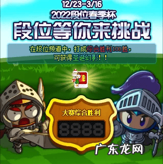 qq游戏里面的泡泡堂 qq泡泡堂游戏