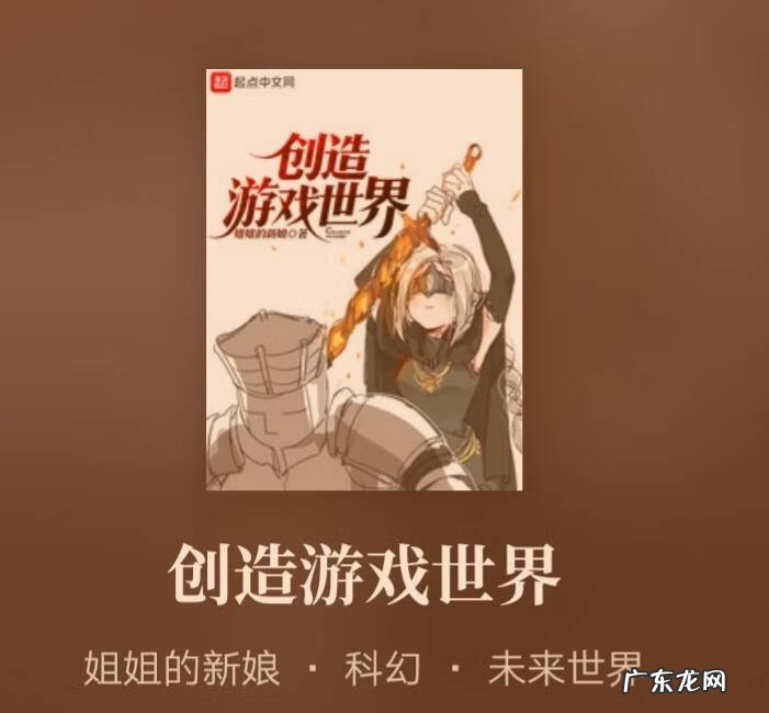 末日卡牌游戏 位面入侵游戏作者