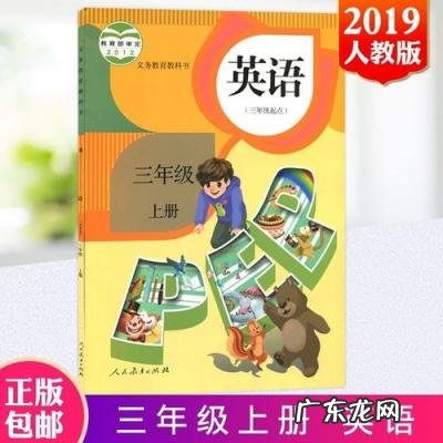 数学书的英语是什么怎么读 数学书的英语怎么读 单词