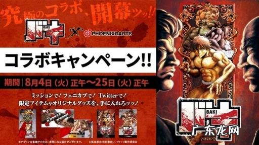 海棠线上文学城2020网址,海棠文学城进不了