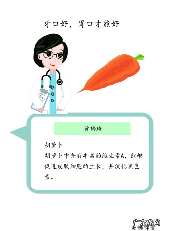 妊娠色斑 孕期黄褐斑怎么办