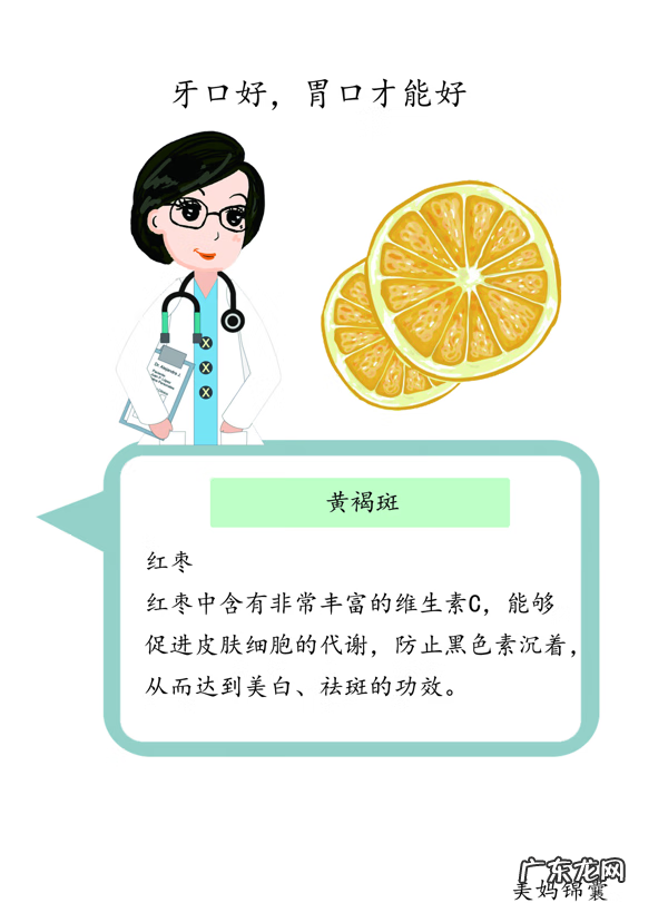 妊娠色斑 孕期黄褐斑怎么办