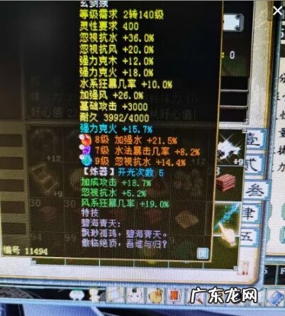 40岁左右的男人戴什么帽子 45岁男风水帽
