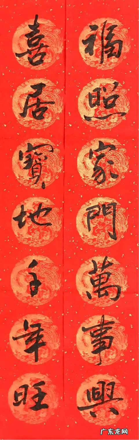 写给风水先生的对联 做风水对联