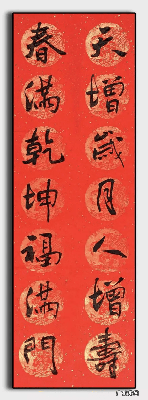 写给风水先生的对联 做风水对联