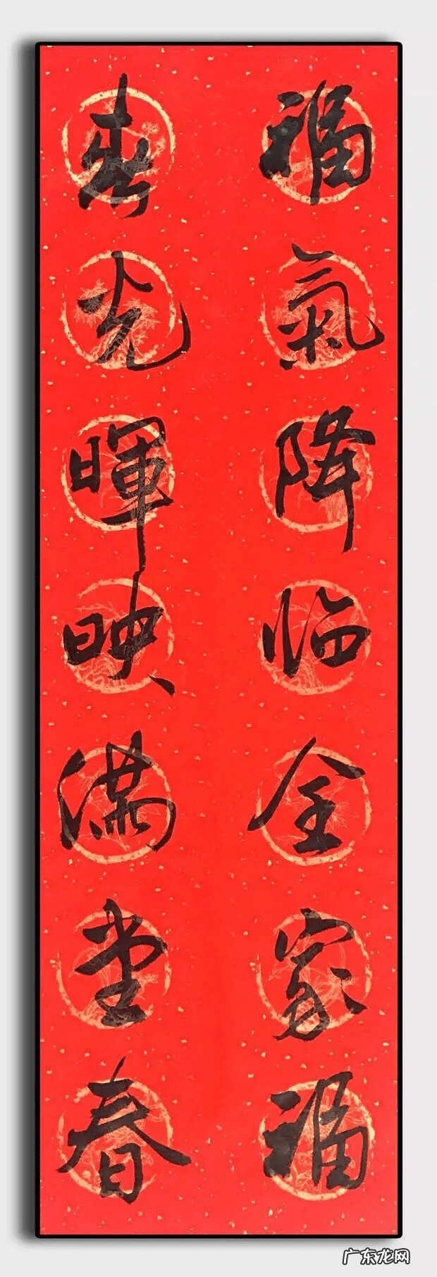 写给风水先生的对联 做风水对联