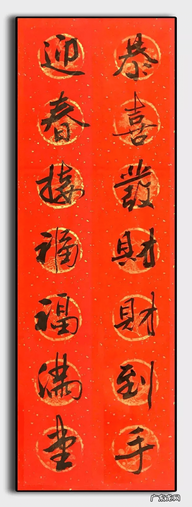 写给风水先生的对联 做风水对联