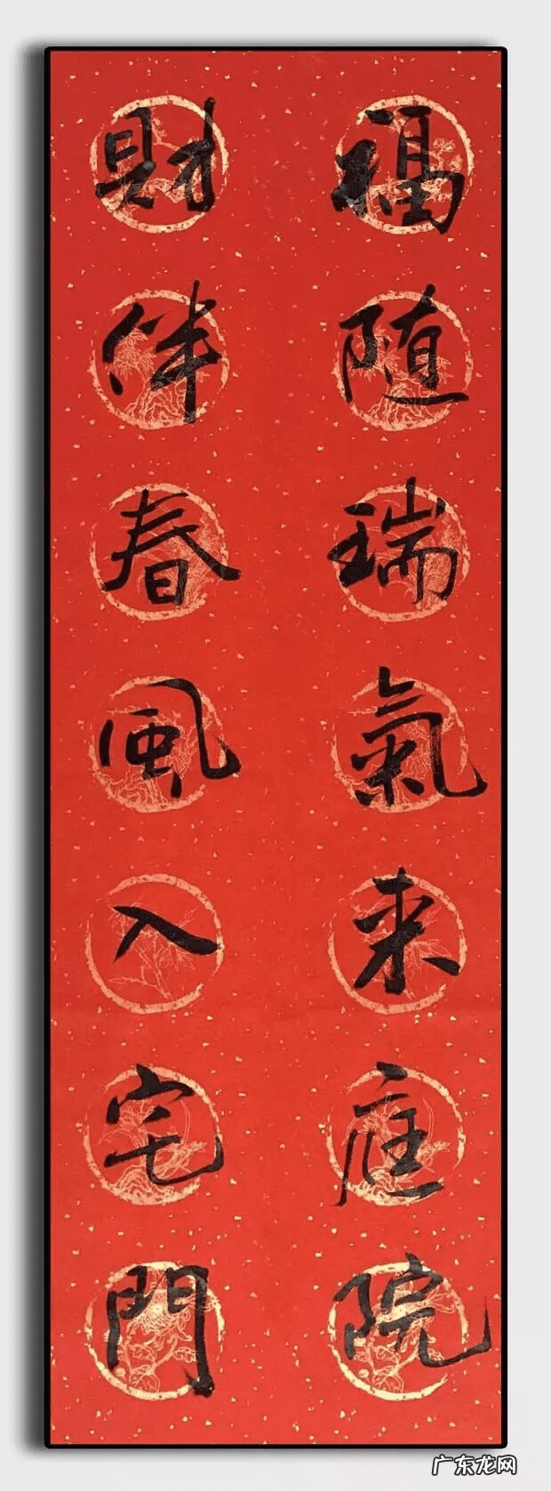 写给风水先生的对联 做风水对联