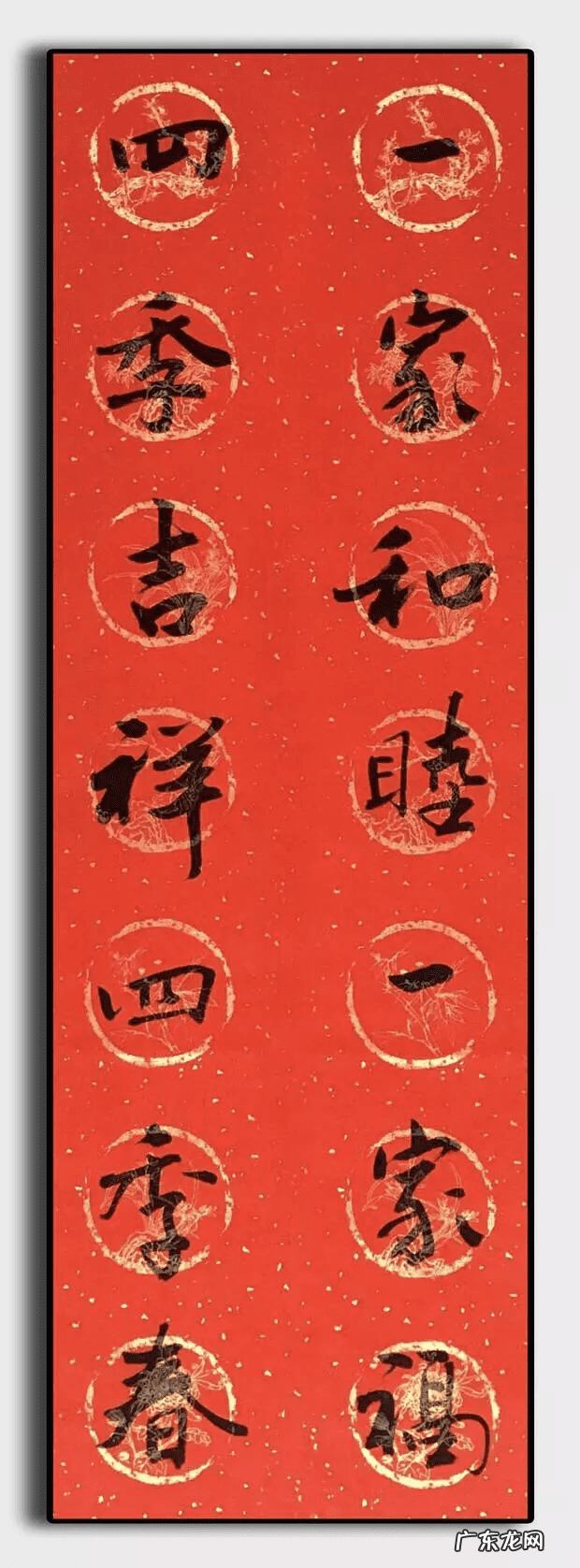 写给风水先生的对联 做风水对联