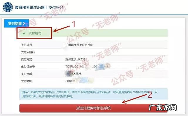 托福考试考什么 托福考位报名