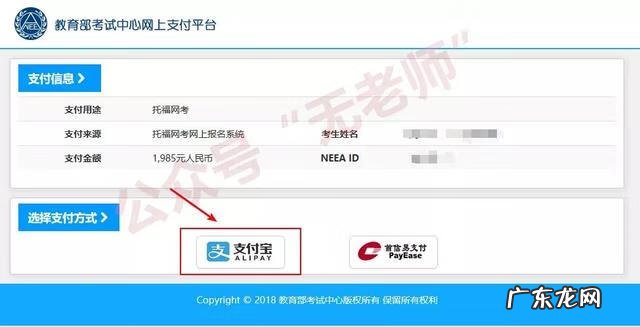 托福考试考什么 托福考位报名