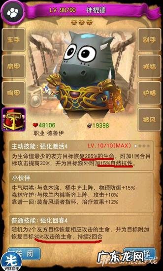 我叫mt橙卡图鉴大全 我叫mt卡牌图鉴大全