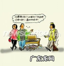 岂有此理的其怎么写 岂有此理是哪一肖