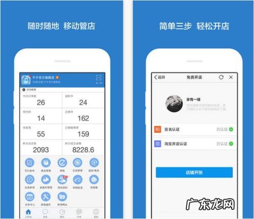 千牛工作台是干什么的介绍一下,介绍一下袁隆平的故事