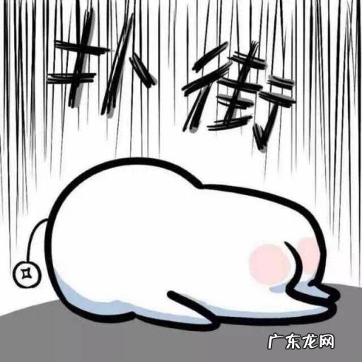 广东人说扑街什么意思粤语怎么说,广东话扑街是啥