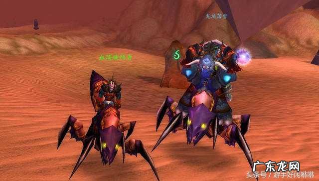 魔兽世界特殊坐骑 魔兽稀有坐骑大全