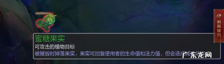 男爵之力buff效果 纳什男爵buff叫什么