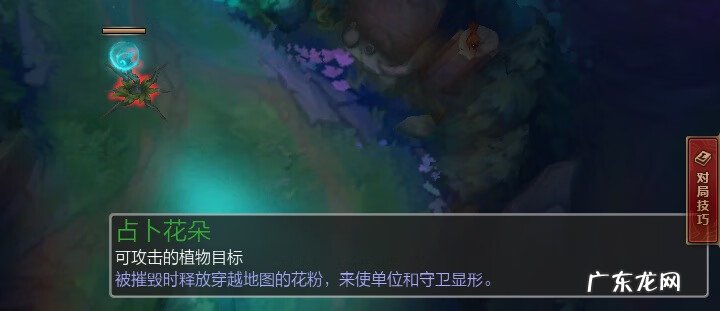 男爵之力buff效果 纳什男爵buff叫什么