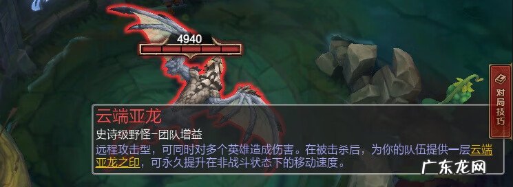 男爵之力buff效果 纳什男爵buff叫什么