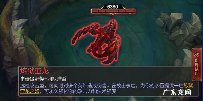 男爵之力buff效果 纳什男爵buff叫什么