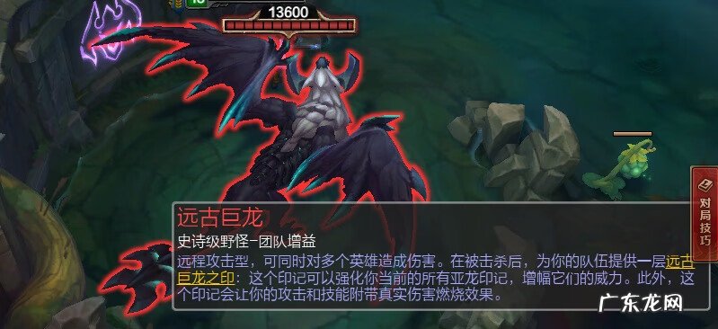 男爵之力buff效果 纳什男爵buff叫什么