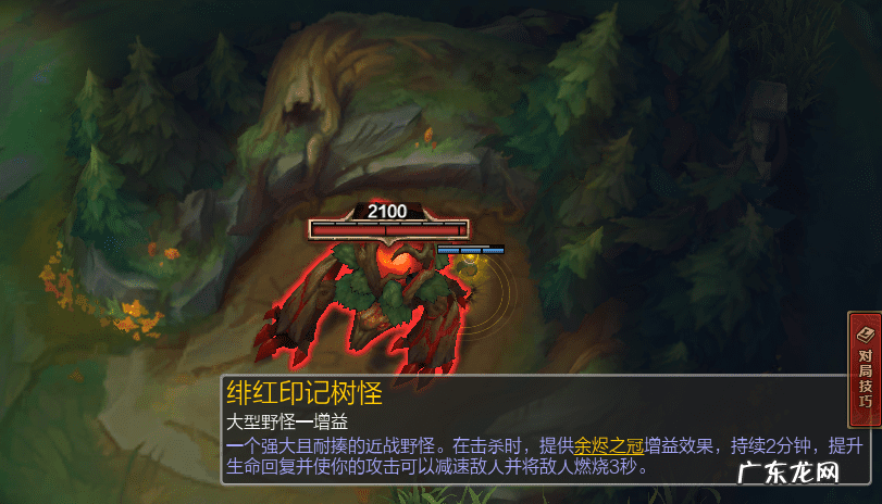 男爵之力buff效果 纳什男爵buff叫什么