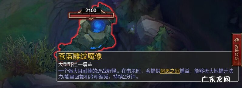 男爵之力buff效果 纳什男爵buff叫什么