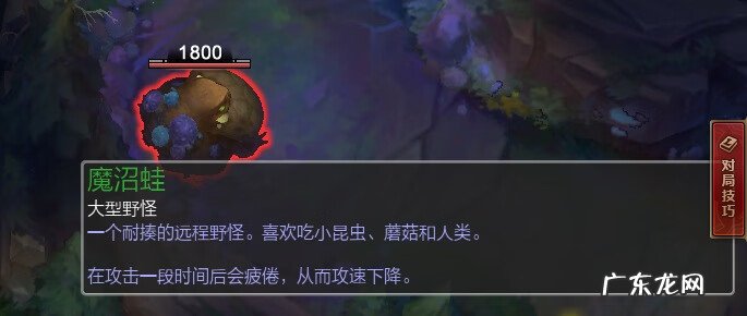 男爵之力buff效果 纳什男爵buff叫什么