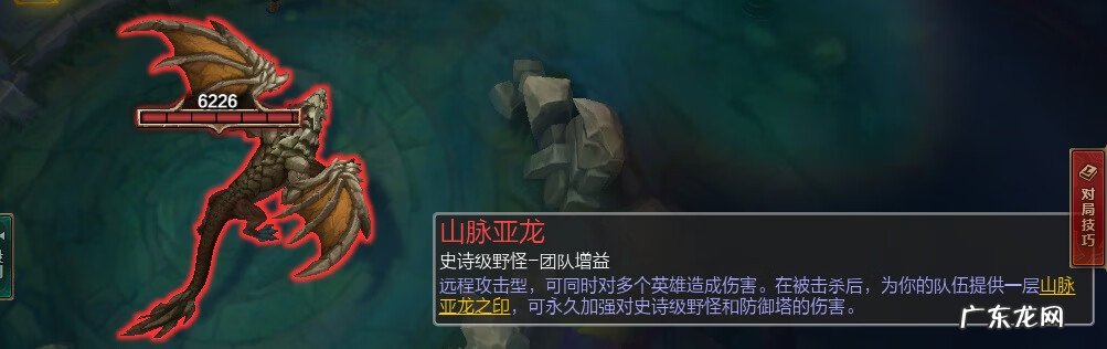 男爵之力buff效果 纳什男爵buff叫什么