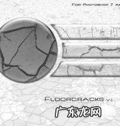 裂开的裂的多音字怎么组词 裂缝的裂组词语有哪些