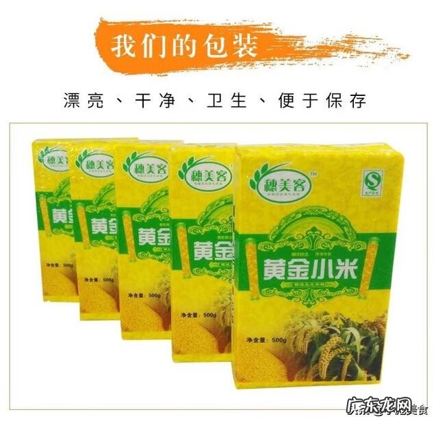 小米粥电饭煲怎么煮 小米粥怎么煮好吃