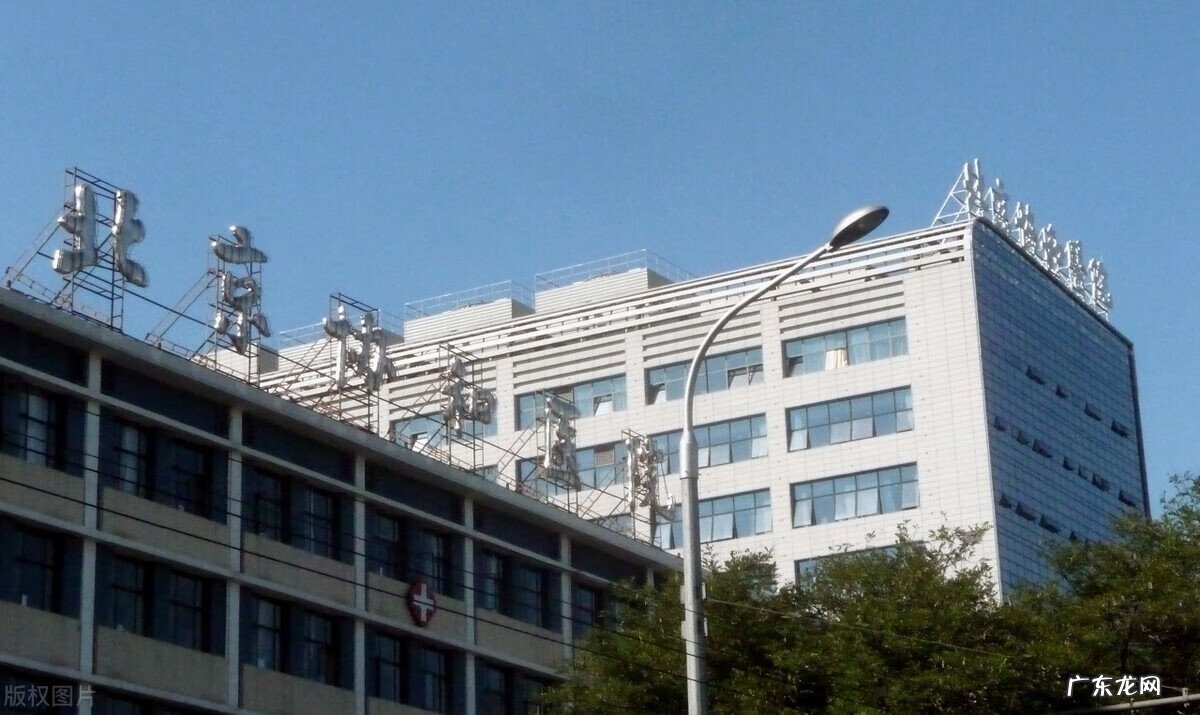 北京妇产医院在哪挂号 北京妇产科医院网上挂号