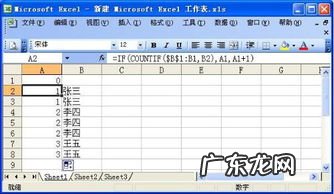 excel表格自动填充数字按顺序 wps怎样快速填充1到10000