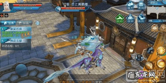 诛仙仙鹤坐骑怎么获得 诛仙坐骑怎么获得