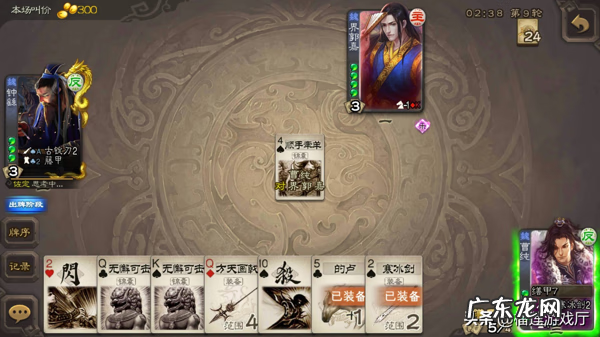 三国杀宣传视频 三国杀视频教学