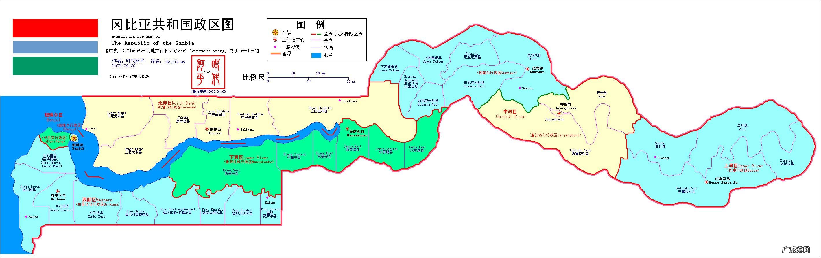阿德勒 阿德拉尔