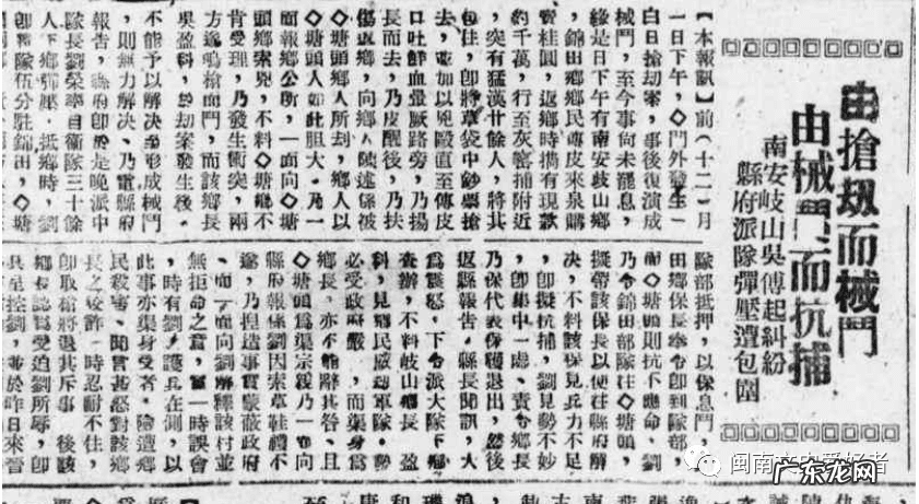 广州南安市场在哪里 南安风水大师