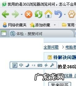 阅览的拼音怎么拼 览的拼音组词