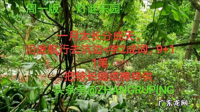 疯狂猜成语甲字堆成山 疯狂猜成语甲字成山