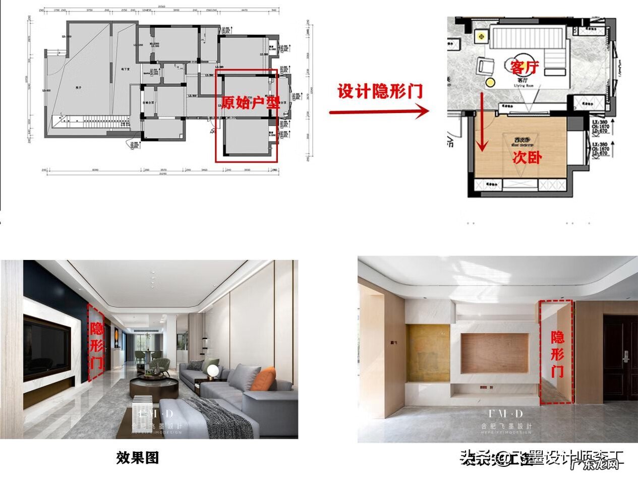 办公室门口风水 地下室风水