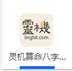 有没有学风水的软件 学风水易经用什么APP